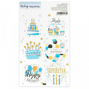 Наклейки на подарки "Happy Birthday"