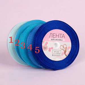 Лента атласная, 6 мм, синий № 5